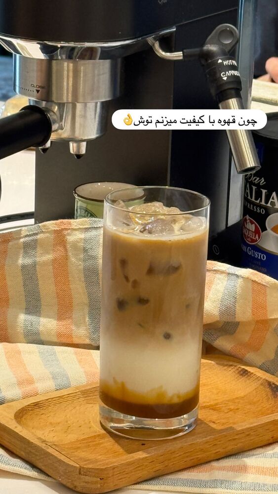  جدید ترین استوری اینستاگرام گندم گیلک