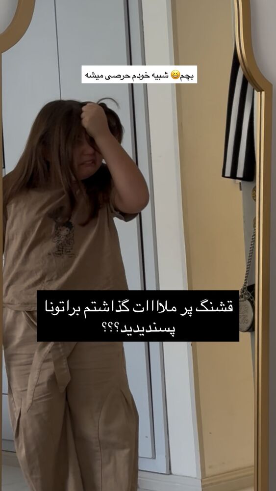  جدید ترین استوری اینستاگرام گندم گیلک