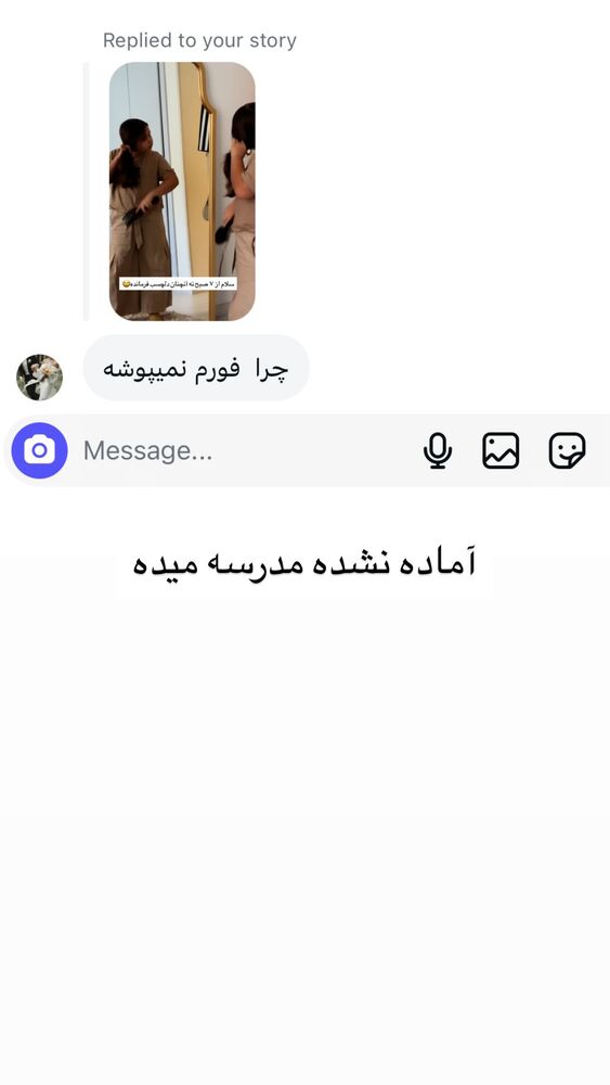  جدید ترین استوری اینستاگرام گندم گیلک