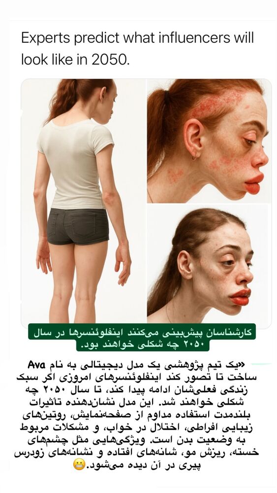  جدید ترین استوری اینستاگرام گندم گیلک