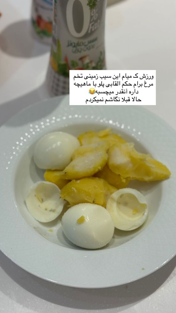  جدید ترین استوری اینستاگرام گندم گیلک