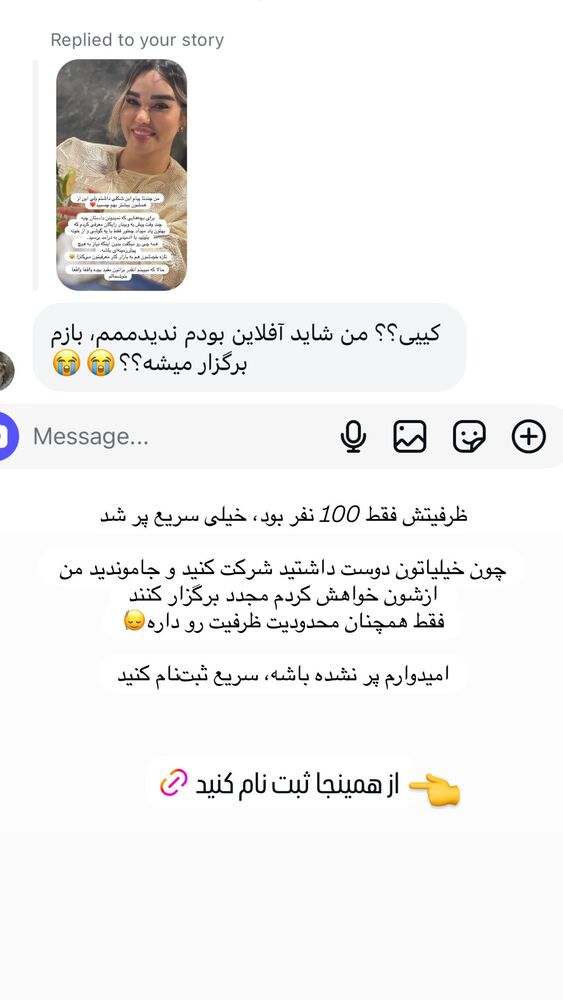 جدید ترین استوری اینستاگرام گندم گیلک