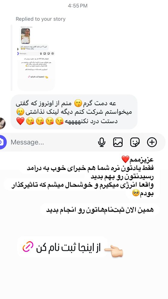  جدید ترین استوری اینستاگرام گندم گیلک