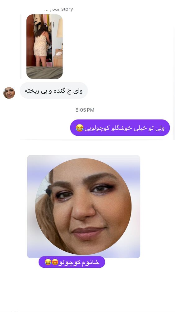  جدید ترین استوری اینستاگرام گندم گیلک