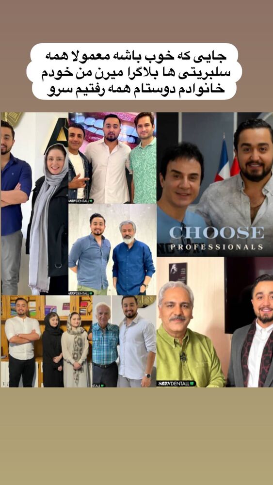  جدید ترین استوری اینستاگرام گندم گیلک