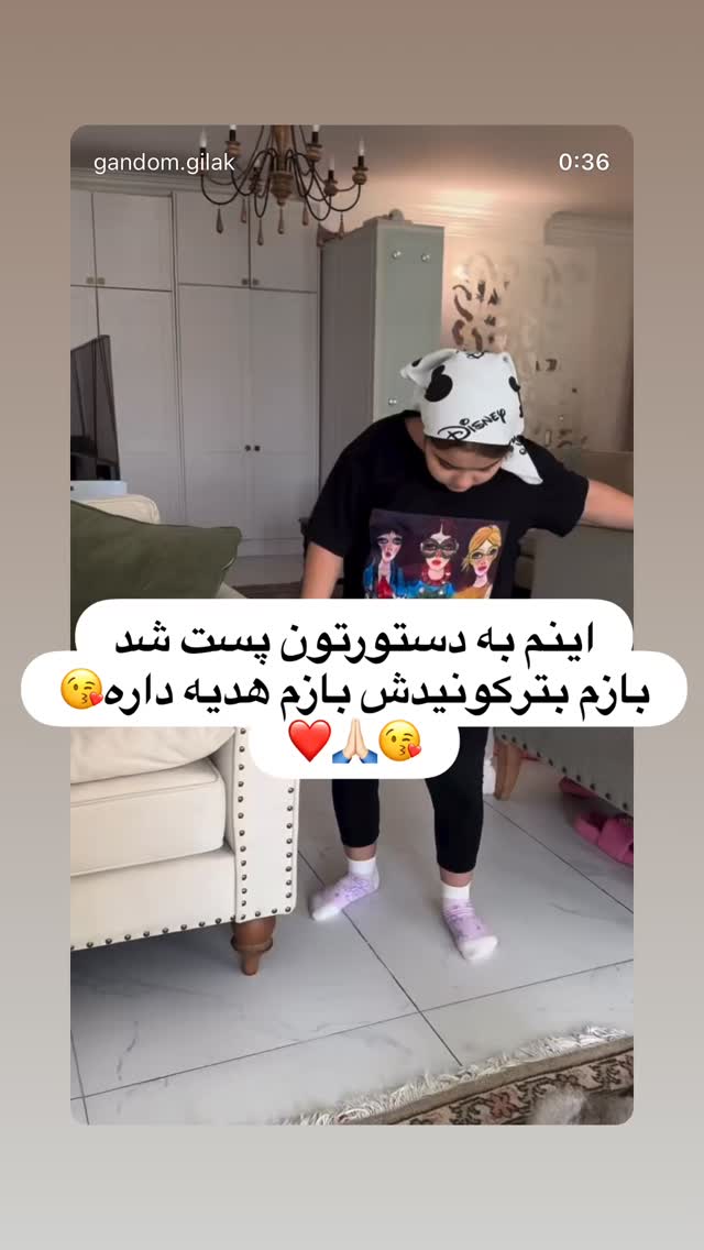  جدید ترین استوری اینستاگرام گندم گیلک