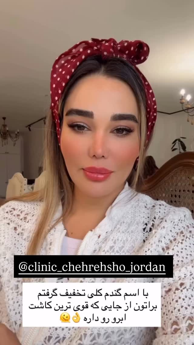  جدید ترین استوری اینستاگرام گندم گیلک