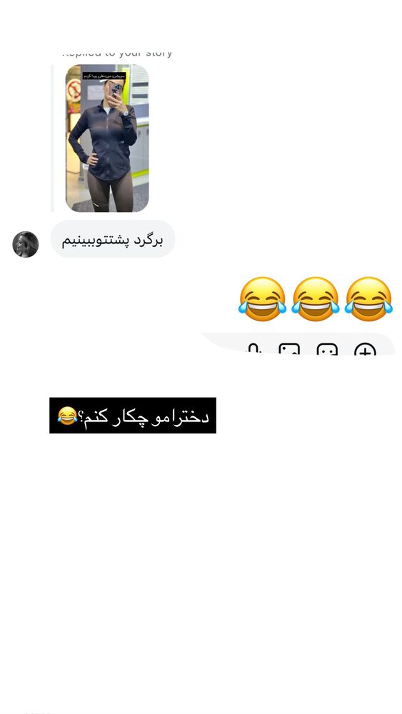  جدید ترین استوری اینستاگرام گندم گیلک