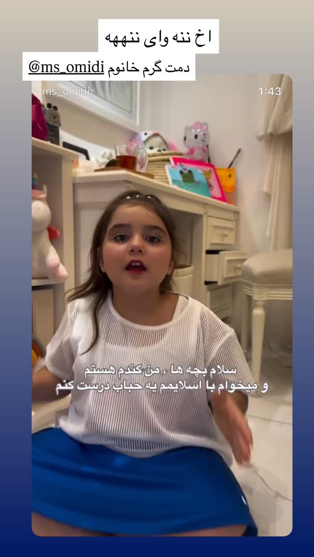  جدید ترین استوری اینستاگرام گندم گیلک