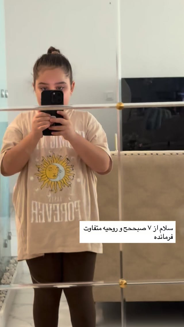  جدید ترین استوری اینستاگرام گندم گیلک