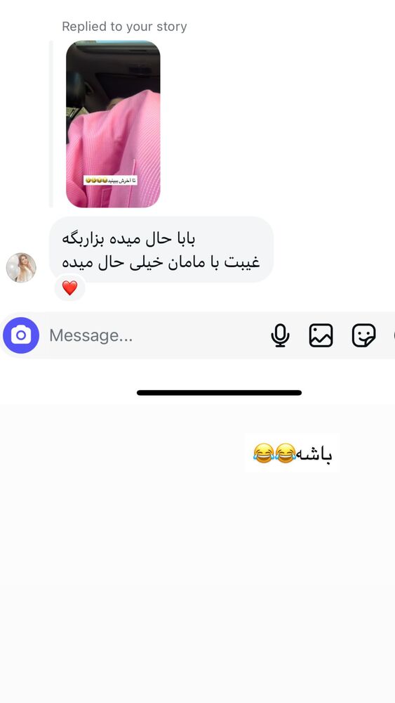  جدید ترین استوری اینستاگرام گندم گیلک