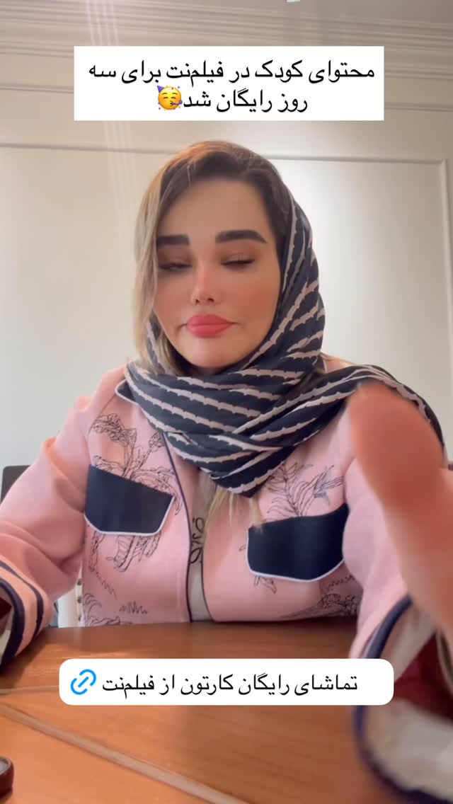  جدید ترین استوری اینستاگرام گندم گیلک