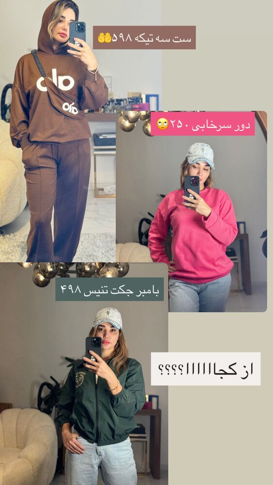 جدید ترین استوری اینستاگرام گندم گیلک