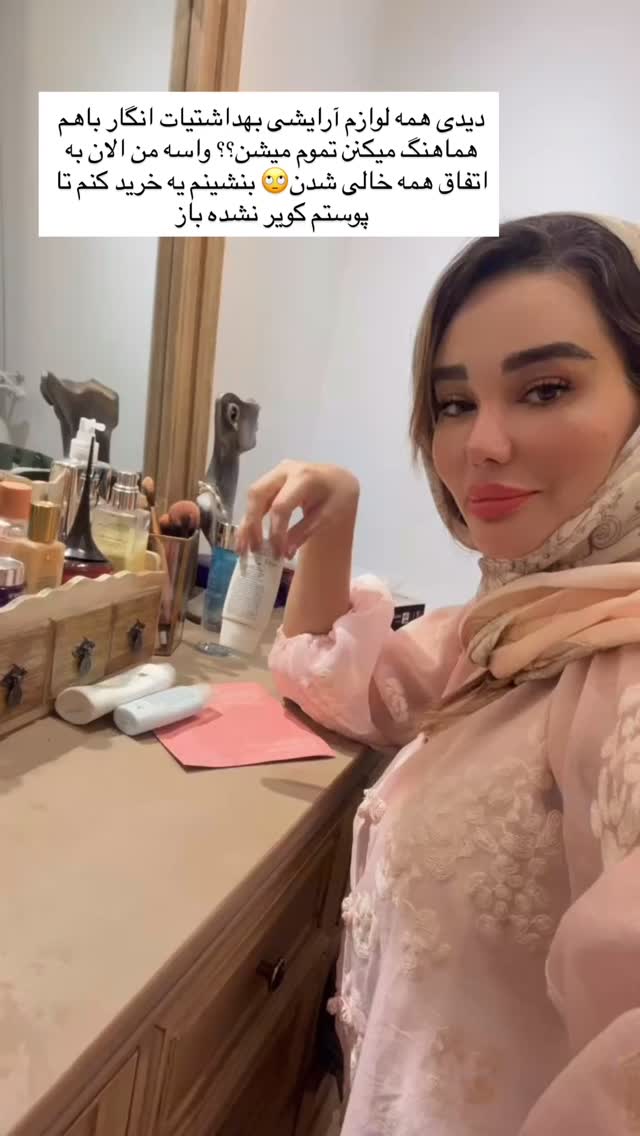  جدید ترین استوری اینستاگرام گندم گیلک