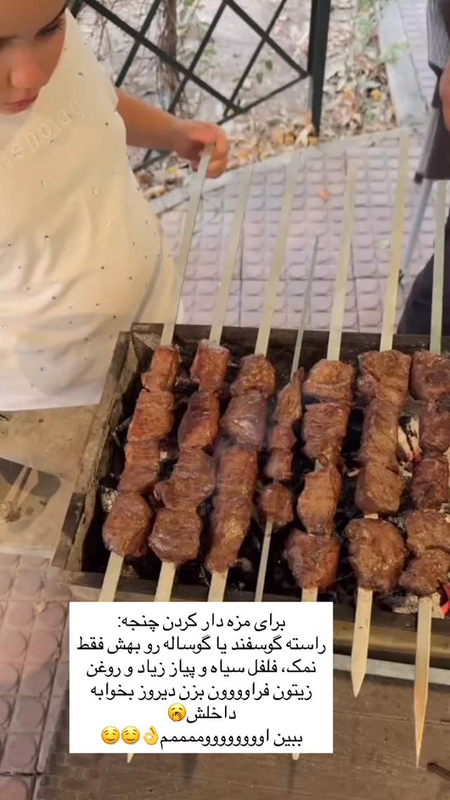  جدید ترین استوری اینستاگرام گندم گیلک