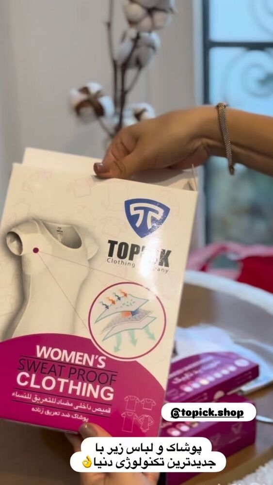  جدید ترین استوری اینستاگرام گندم گیلک
