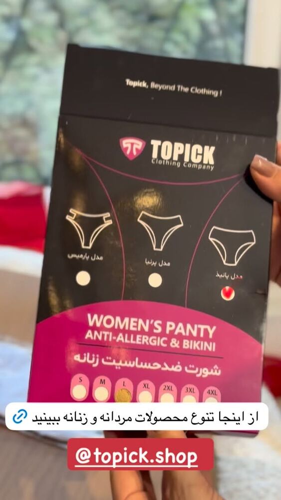  جدید ترین استوری اینستاگرام گندم گیلک