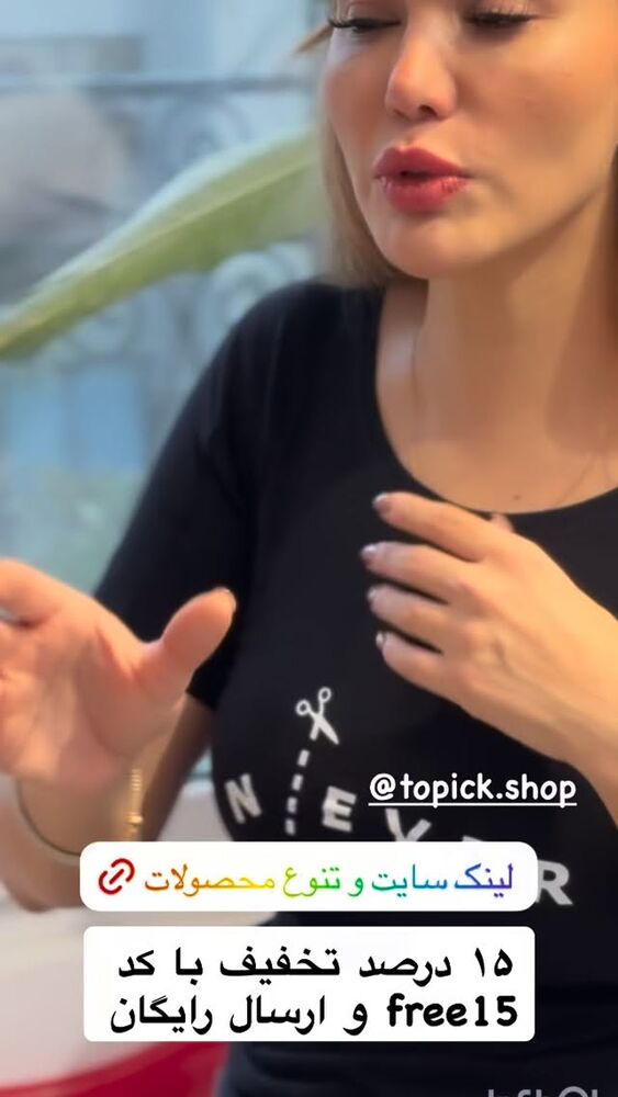  جدید ترین استوری اینستاگرام گندم گیلک
