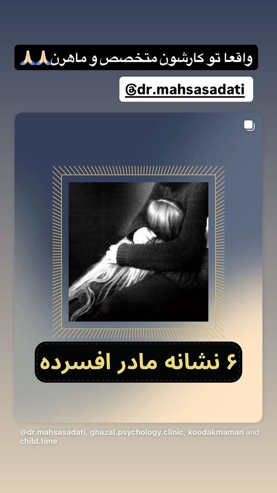 جدید ترین استوری اینستاگرام گندم گیلک