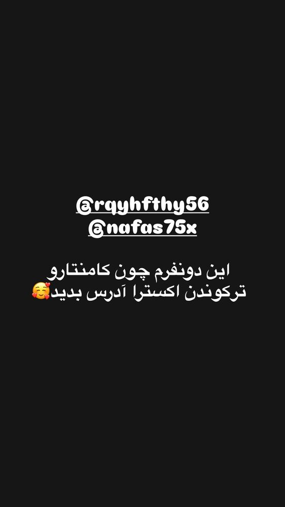  جدید ترین استوری اینستاگرام گندم گیلک