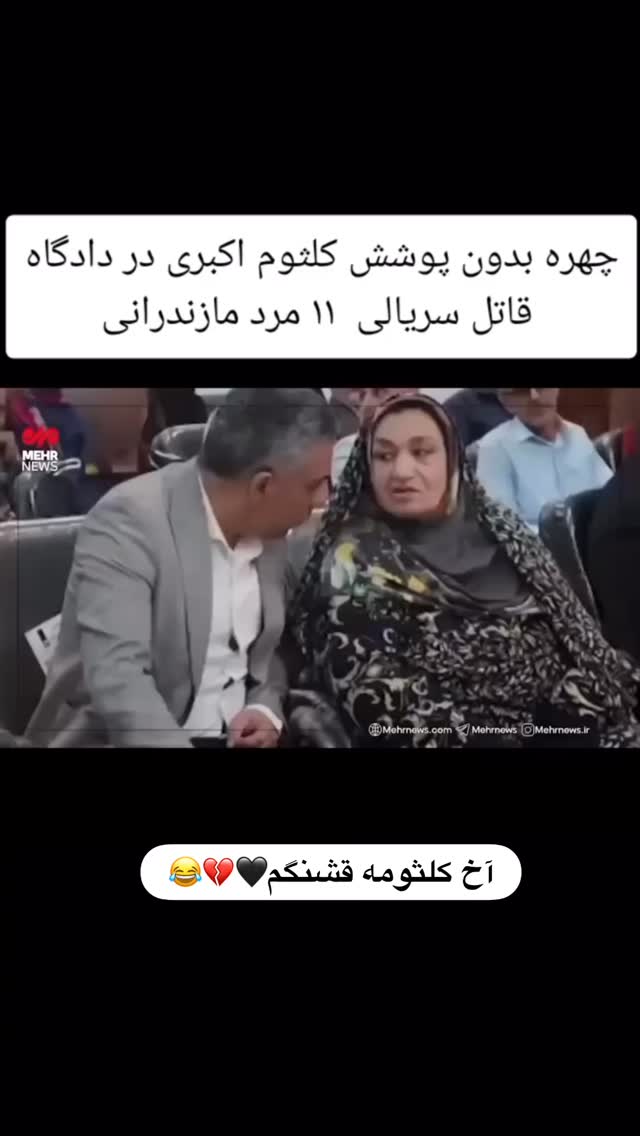  جدید ترین استوری اینستاگرام گندم گیلک