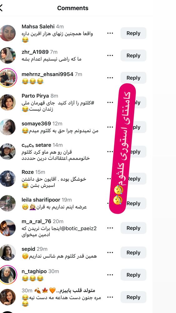  جدید ترین استوری اینستاگرام گندم گیلک