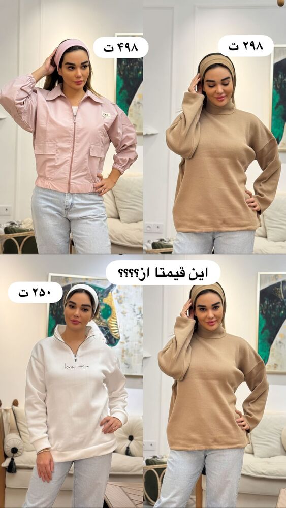  جدید ترین استوری اینستاگرام گندم گیلک
