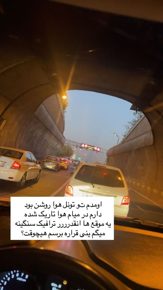  جدید ترین استوری اینستاگرام گندم گیلک