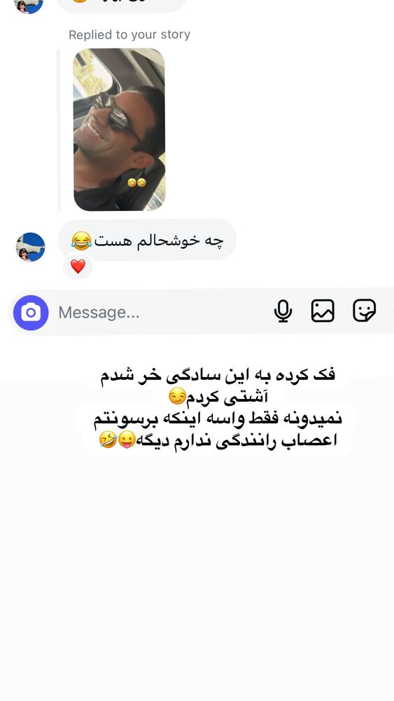  جدید ترین استوری اینستاگرام گندم گیلک