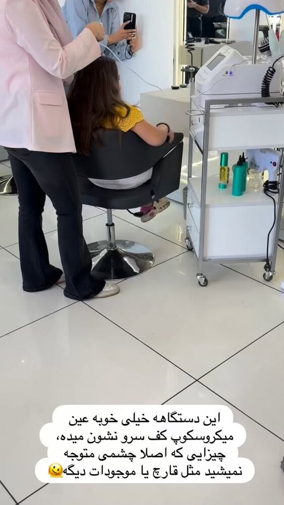  جدید ترین استوری اینستاگرام گندم گیلک