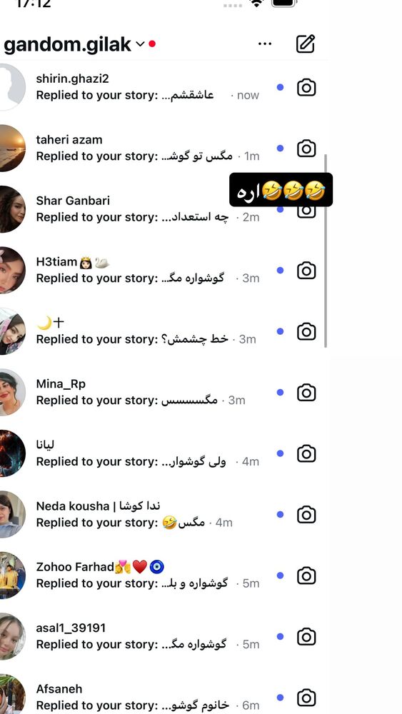  جدید ترین استوری اینستاگرام گندم گیلک