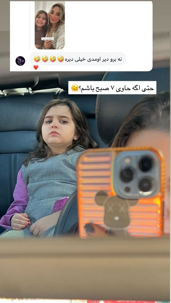  جدید ترین استوری اینستاگرام گندم گیلک