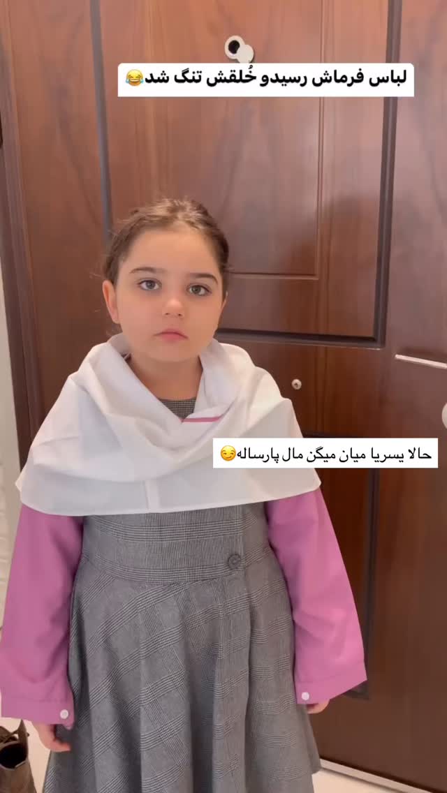  جدید ترین استوری اینستاگرام گندم گیلک