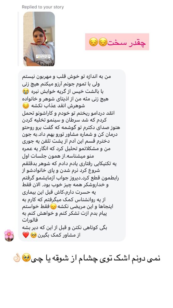  جدید ترین استوری اینستاگرام گندم گیلک