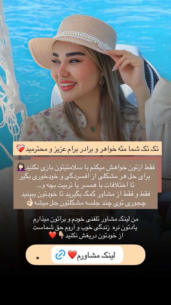  جدید ترین استوری اینستاگرام گندم گیلک