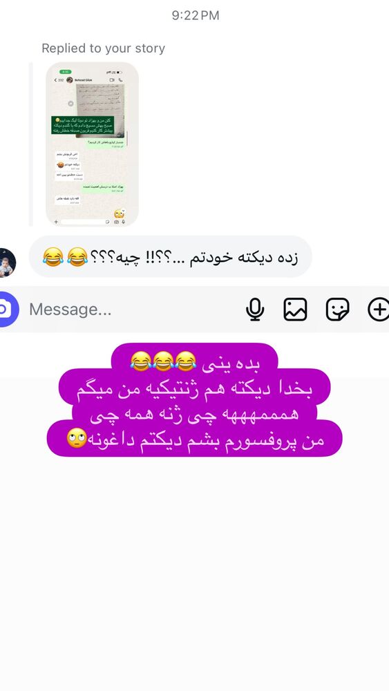  جدید ترین استوری اینستاگرام گندم گیلک