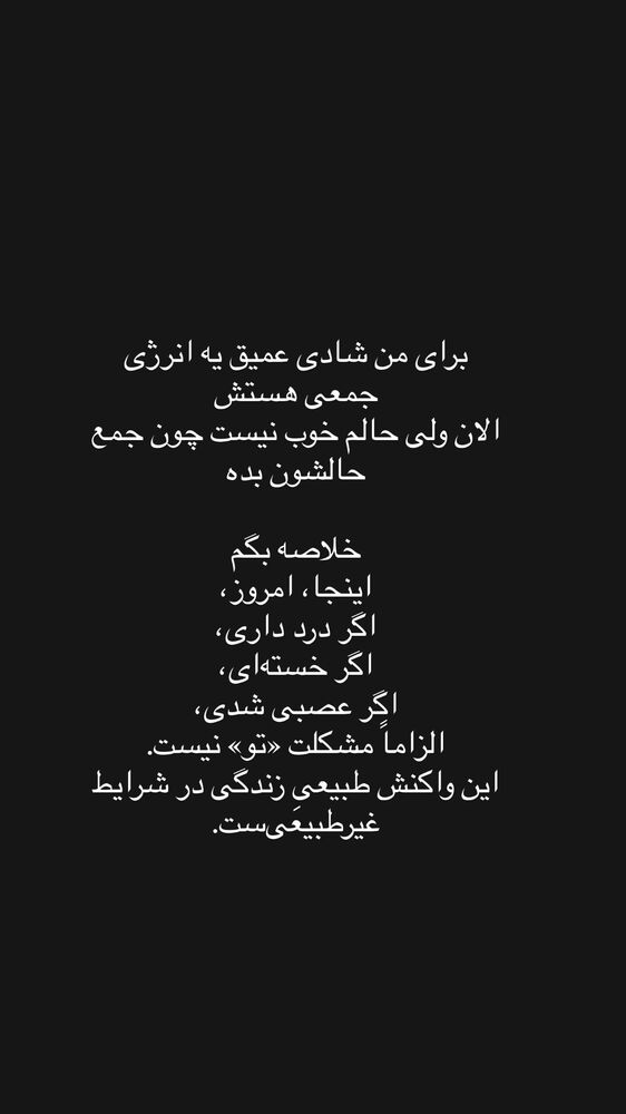  جدید ترین استوری اینستاگرام گندم گیلک