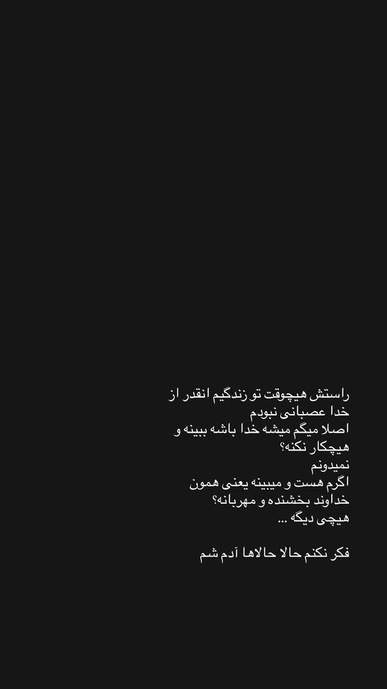  جدید ترین استوری اینستاگرام گندم گیلک