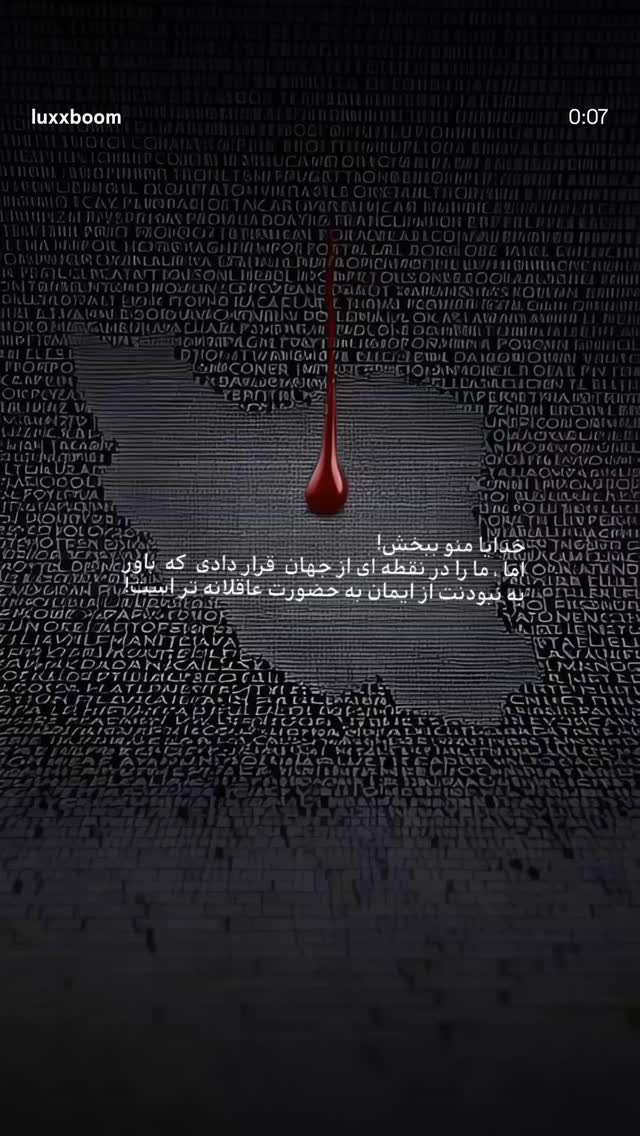  جدید ترین استوری اینستاگرام گندم گیلک