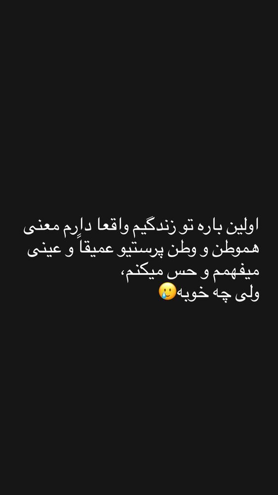  جدید ترین استوری اینستاگرام گندم گیلک