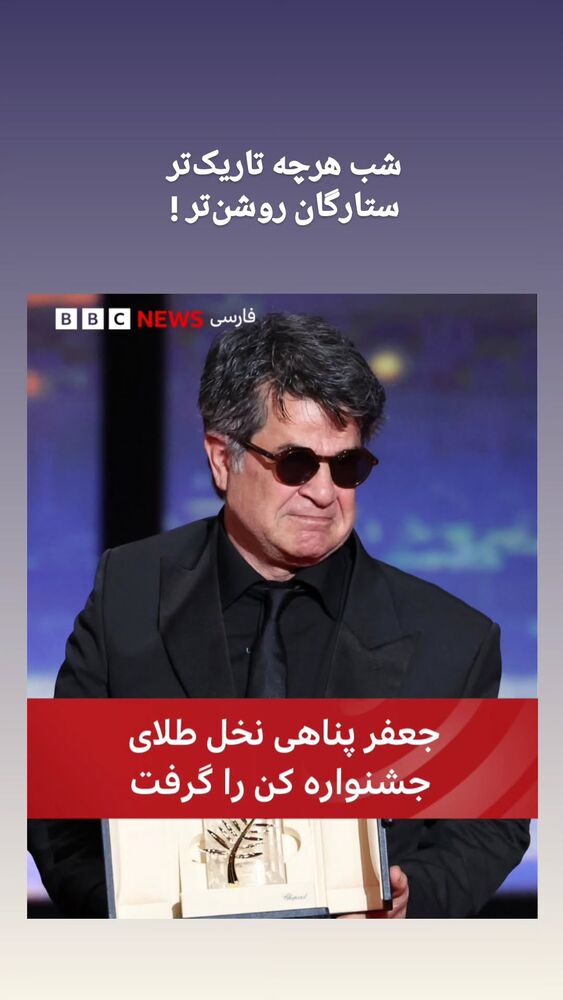  جدید ترین استوری اینستاگرام گروس عبدالملكيان