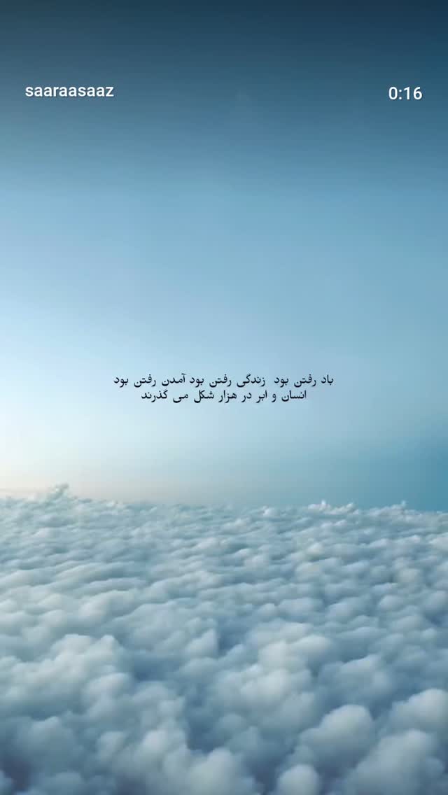  جدید ترین استوری اینستاگرام گروس عبدالملكيان