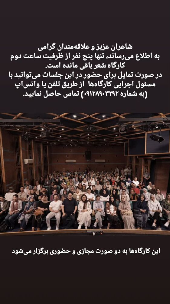  جدید ترین استوری اینستاگرام گروس عبدالملكيان
