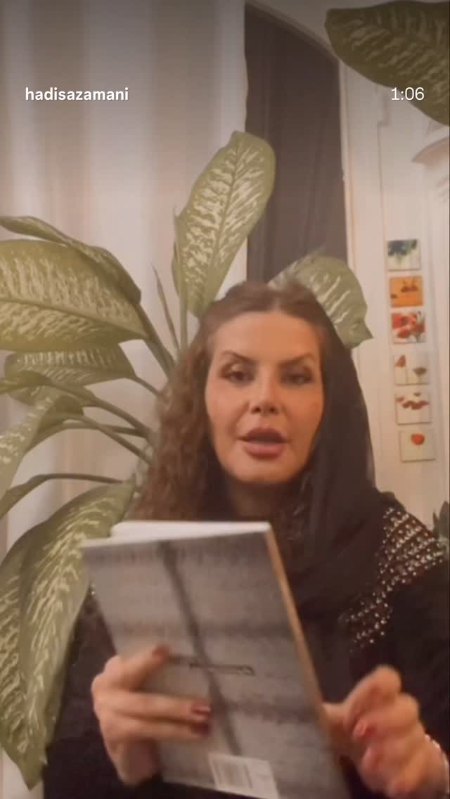  جدید ترین استوری اینستاگرام گروس عبدالملكيان