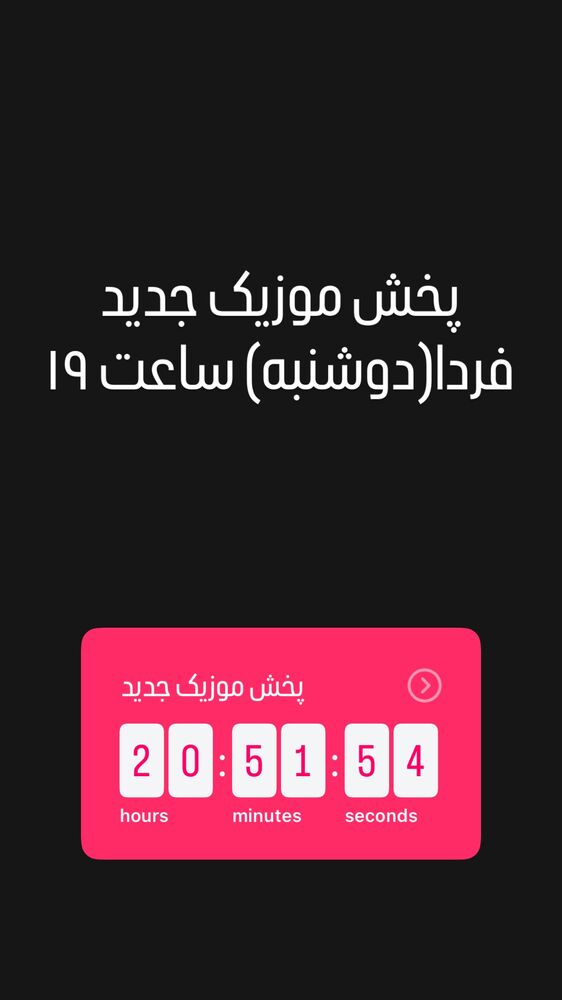  جدید ترین استوری اینستاگرام گرشا رضایی