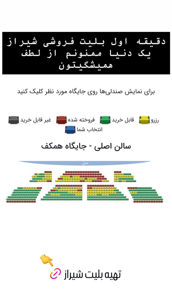  جدید ترین استوری اینستاگرام گرشا رضایی