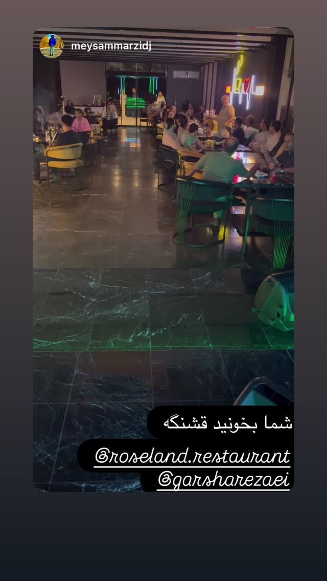  جدید ترین استوری اینستاگرام گرشا رضایی