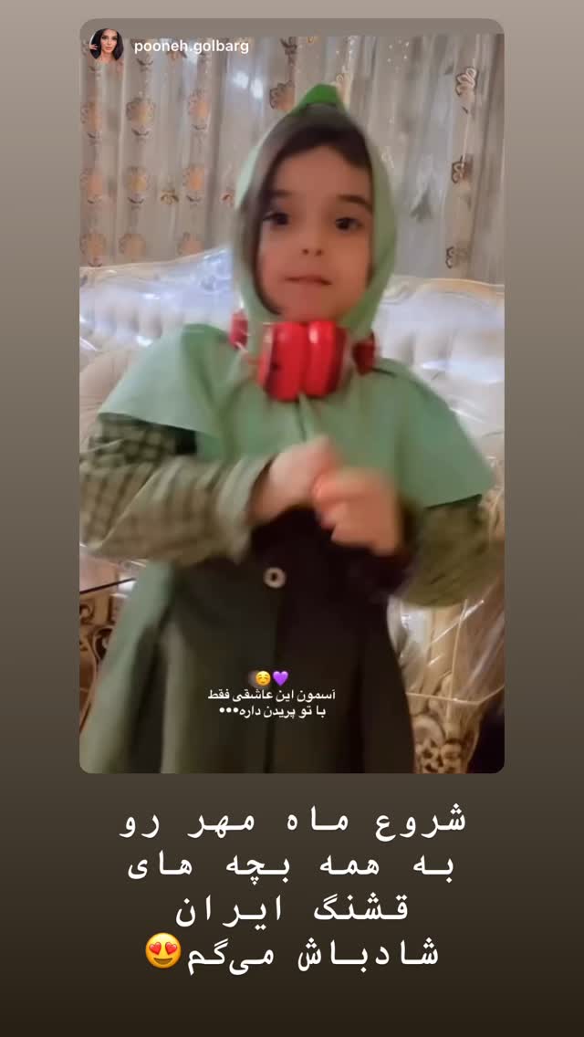  جدید ترین استوری اینستاگرام گرشا رضایی