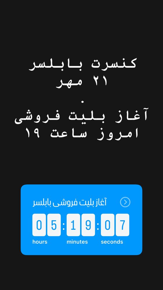  جدید ترین استوری اینستاگرام گرشا رضایی