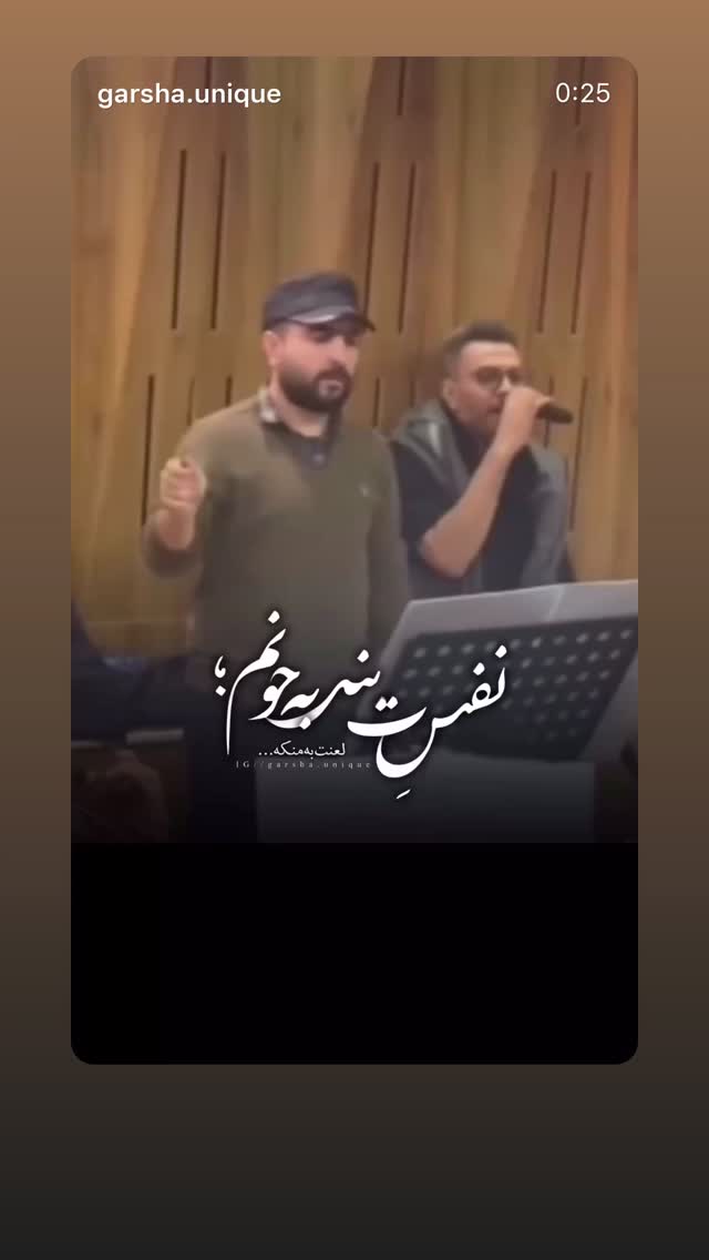  جدید ترین استوری اینستاگرام گرشا رضایی